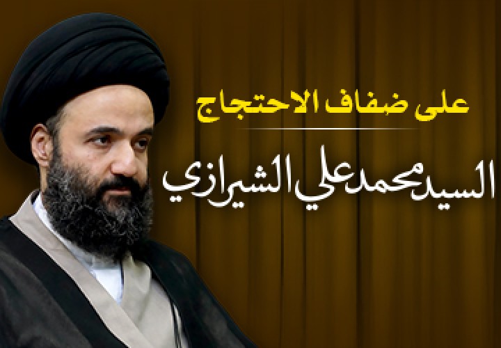 دورة علی ضفاف الإحتجاج